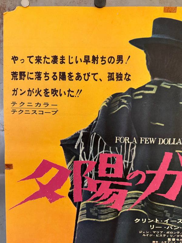 "For A Few Dollars More", Original First Release Japanese Poster 1966, B2 Size (51 x 73cm) O206