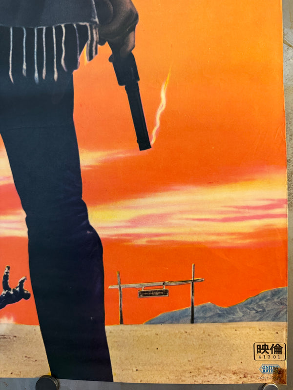 "For A Few Dollars More", Original First Release Japanese Poster 1966, B2 Size (51 x 73cm) O206