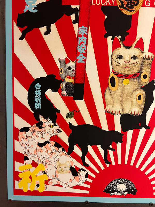 "TADANORI YOKOO - Cat in Japan", Japanese Contemporary Art Poster, Original Silk Screen 1996, Ultra Rare, Size (c.73 x 103cm)
