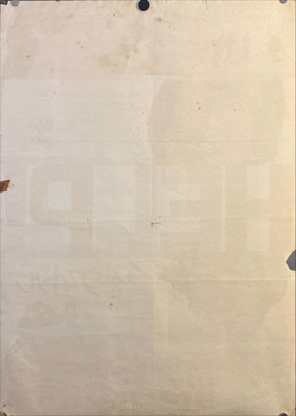 “Help!” (ヘルプ!/4人はアイドル), Original Japanese B2 Movie Poster 1965, B2 Size (c. 51 × 73 cm) O722