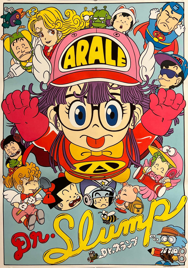 “Dr. Slump – Arale-chan” / 「Dr.スランプ アラレちゃん」, Original Japanese TV Broadcast Promotional Poster 1981, Toei Animation / Fuji TV, B2 Size (51 × 73 cm) C265