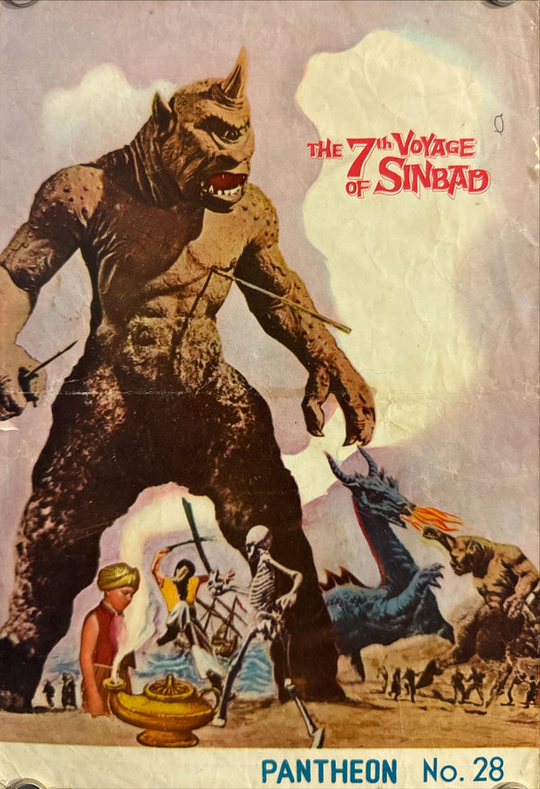 "The 7th Voyage of Sinbad", Original Release Japanese Movie Pamphlet Poster 1958, Ultra Rare, B5 Size (18 x 25cm)