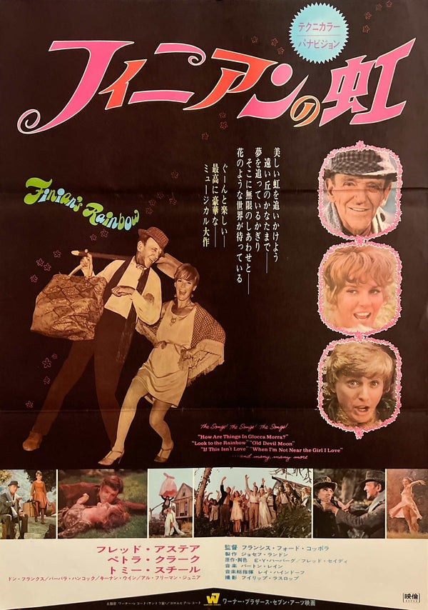 “Finian’s Rainbow” / 「フィニアンの虹」, Original Release Japanese Movie Poster 1968, Francis Ford Coppola / Fred Astaire, B2 Size (51 × 73 cm) C272