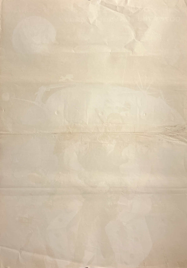 “Diamonds Are Forever” (007 ダイヤモンドは永遠に), 1971 Japanese STB Tatekan Poster (First Release), Rare, STB Size (c. 51 × 145 cm) C282