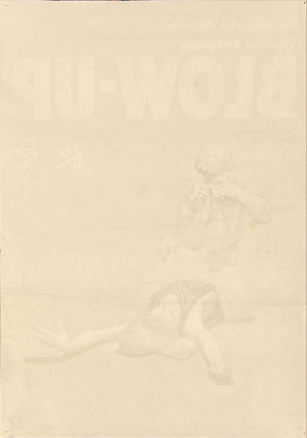 "Blow Up", Original Release Japanese Movie Poster 1967, Very Rare, B2 Size (51 x 73cm) J192