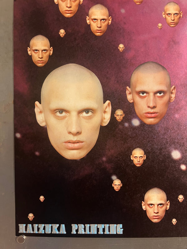 "TADANORI YOKOO - Haizuka Printing 1977", Japanese Contemporary Art Poster, Original Offset 1977, Ultra Rare, B1 Size (c.73 x 103cm)