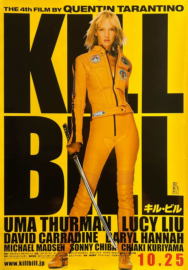 “Kill Bill: Vol. 1” / 「キル・ビル」, Original Japanese Movie Poster 2003, B2 Size (51 × 73 cm) D257