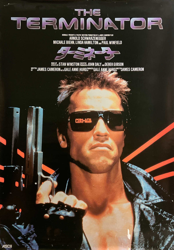 “The Terminator” / 「ターミネーター」, Original Japanese Home Video Promotional Poster c.1980s, James Cameron / Arnold Schwarzenegger / ASCII, B2 Size (51 × 73 cm) D262