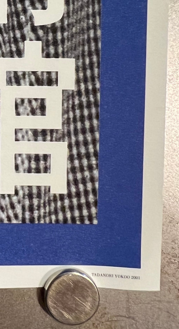 "TADANORI YOKOO - A Dark Nights Flashing Exhibition", Japanese Contemporary Art Poster, Original Offset 2001, Ultra Rare, B1 Size (c.73 x 103cm)