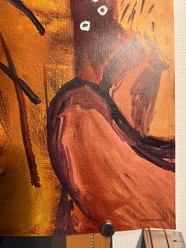 "YOKOO TADANORI- The Miraculous World of Edo Painting / Lineage of Eccentrics", Japanese Contemporary Art Poster, Original Release 2019, B0 Size (103 x 145cm)