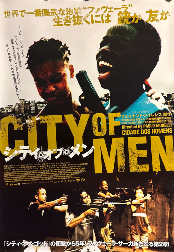 “City of God” (シティ・オブ・ゴッド, 2002) & “City of Men” (シティ・オブ・メン, 2007) — Original Japanese Theatrical Posters, B2 Size (each 51 × 73 cm) — Offered as a Pair (O235)