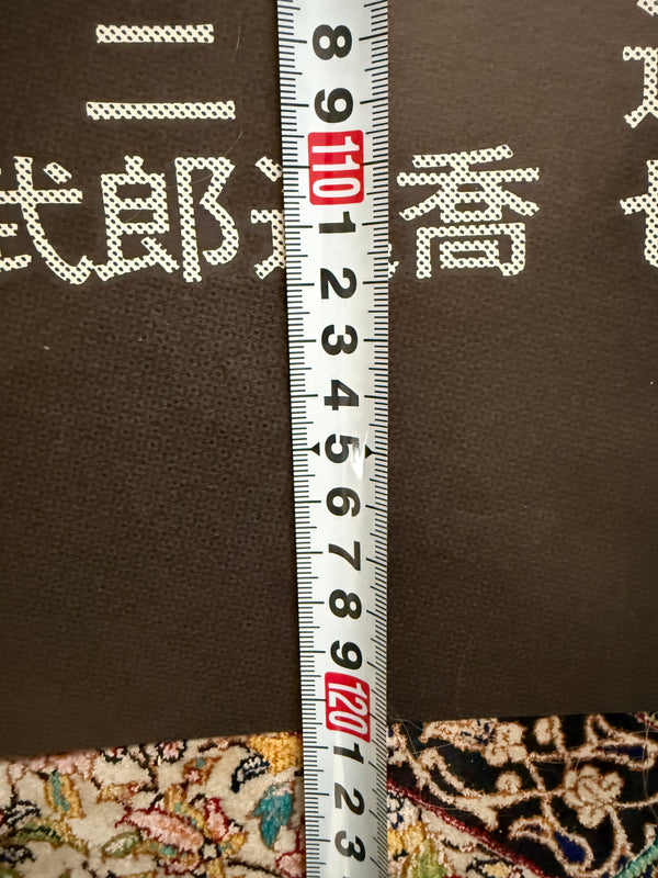 "High and Low", Original Re-Release Japanese Movie Poster 1977, Extremely Rare and Massive "King Size" B0 Size, 120cm x 180cm