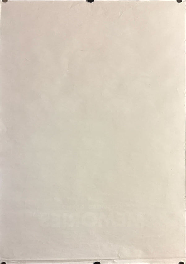 "Memories" (メモリーズ), Original First Release Japanese Movie Poster 1995, B2 Size (51 × 73 cm) N29A