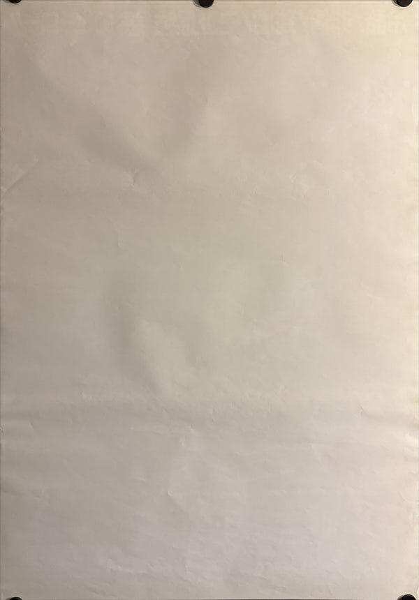 “The Terminator” (ターミネーター), Original Japanese Theatrical Poster 1984, B2 Size (51 × 73 cm) — J106