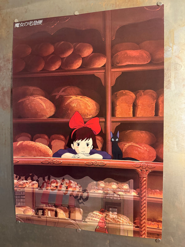 "Kiki’s Delivery Service" (魔女の宅急便), Original Japanese First-Release Movie Poster 1989, B2 Size (51 × 73 cm) Q249A
