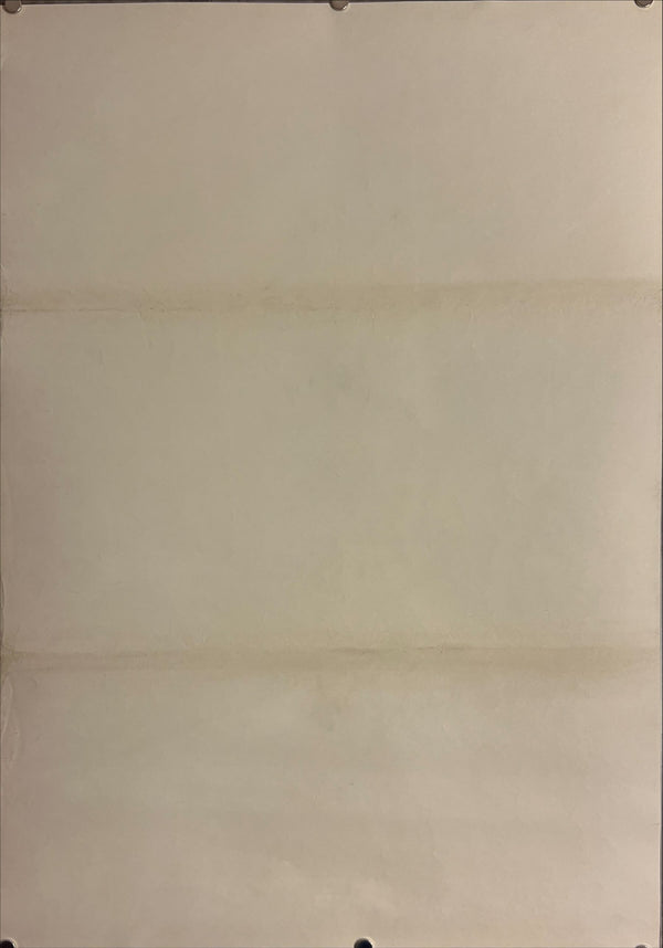 "Ikiru", Original Re-Release Japanese Movie Poster 1974, B2 Size (51 cm x 73 cm) G117