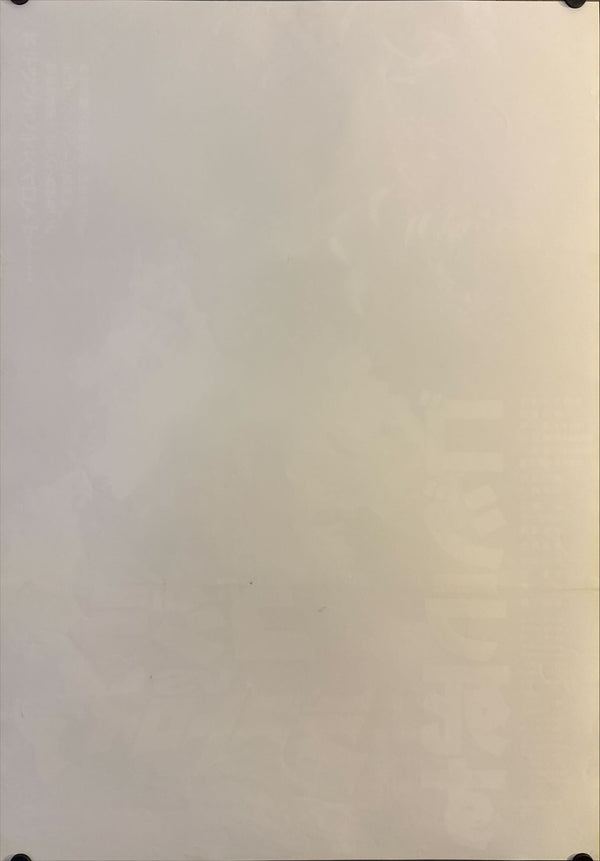 “Godzilla vs Destoroyah” (ゴジラvsデストロイア), Original Japanese Theatrical Poster 1995, B2 Size (51 × 73 cm) K76