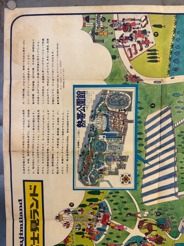 "TADANORI YOKOO - Nittsu Izu Fujimiland Resort Map", Japanese Contemporary Art Poster, Original Offset 1966, Ultra Rare. Size (c.45.5 × 62 cm) O253