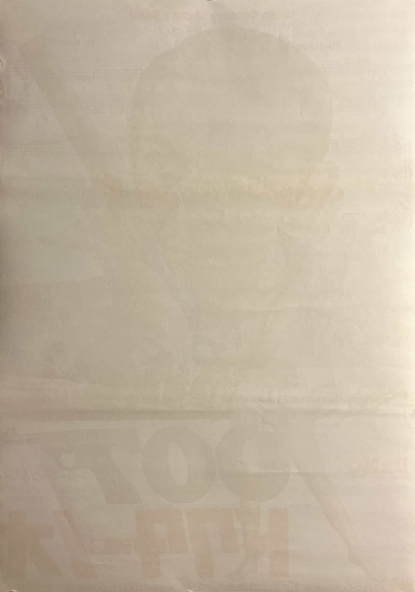“Dr. No” (007 ドクター・ノオ), Original Japanese Re-release Movie Poster 1972, B2 Size (51 × 73 cm) F287