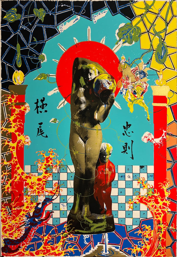 "TADANORI YOKOO - Title: Tadanori Yokoo", Japanese Contemporary Art Poster, Original Silk Screen 1986, Ultra Rare, B1 Size (c.73 x 103cm)