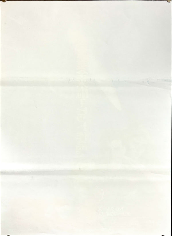 "Top Gun", Original Release Japanese Movie Poster 1986, B2 Size (51 x 73cm) E87