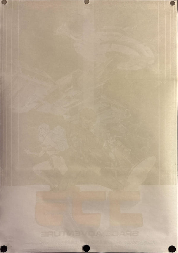 "Space Adventure Cobra: The Movie", Original Release Japanese Movie Poster 1982, B2 Size (51 x 73cm) A10