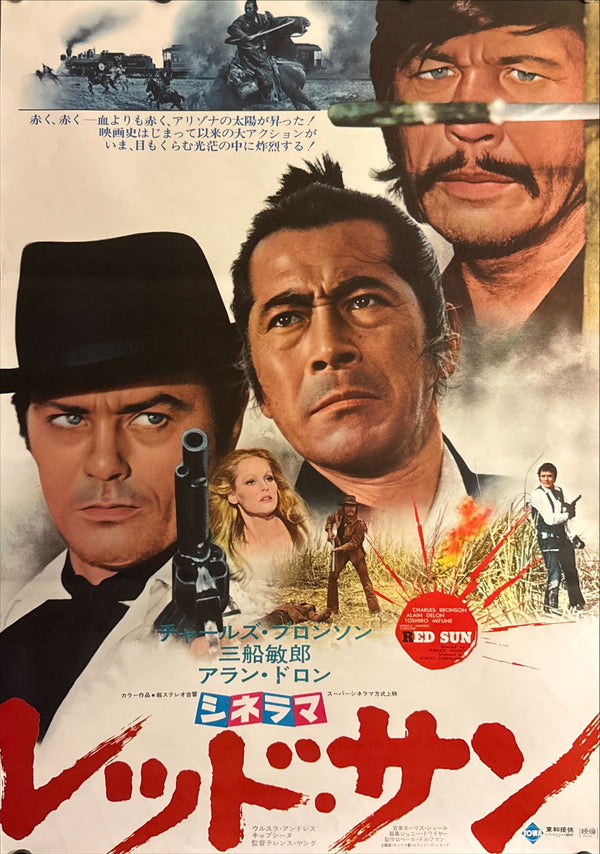 "Red Sun", Original release Japanese Movie Poster 1972, B2 Size (51 x 73cm) O271