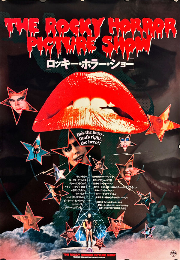 "The Rocky Horror Picture Show", Original Re-Release Japanese Movie Poster 1988, B2 Size (51 cm x 73 cm) L117