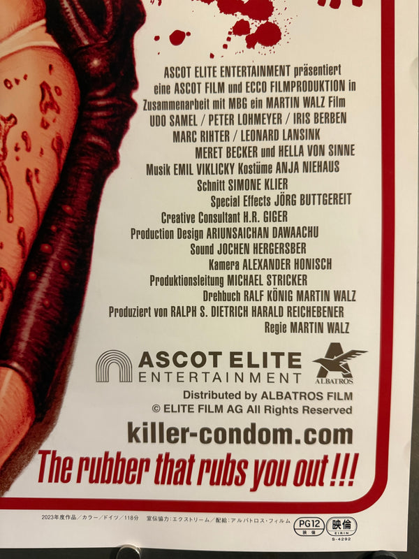 "Killer Condom (キラー・コンドーム)", Original Japanese “Director’s Cut – Complete Edition” Theatrical Poster 2023, B2 Size (51 × 73 cm) O254