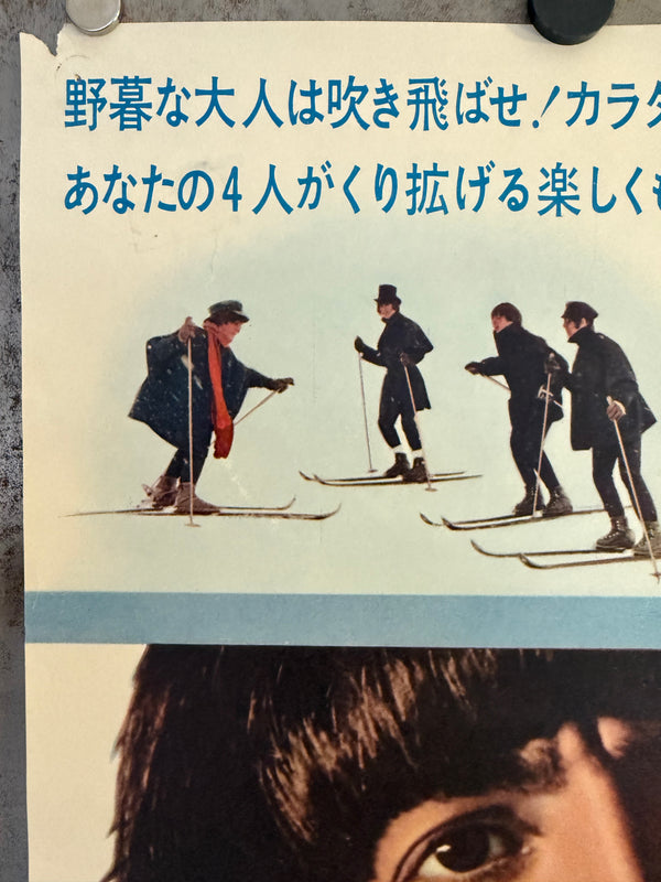 "The Beatles: HELP!", Original Release Japanese Movie Poster 1965, B2 Size (51 x 73cm) O257