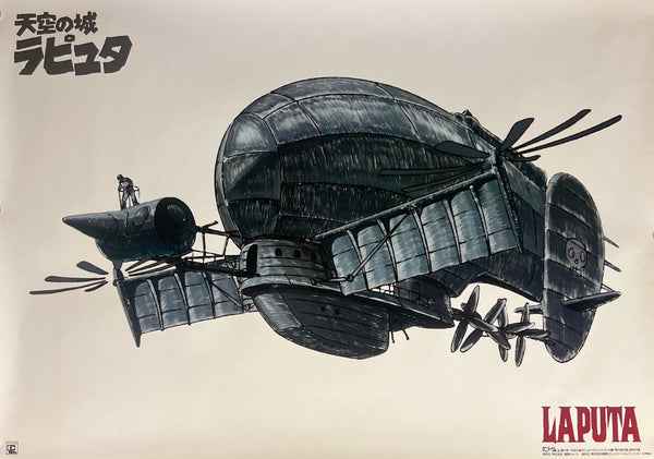 “Castle in the Sky” (天空の城ラピュタ), Original Japanese Promotional Poster 1986, B2 Size (51 × 73 cm) G279