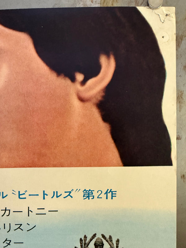 "The Beatles: HELP!", Original Release Japanese Movie Poster 1965, B2 Size (51 x 73cm) O257