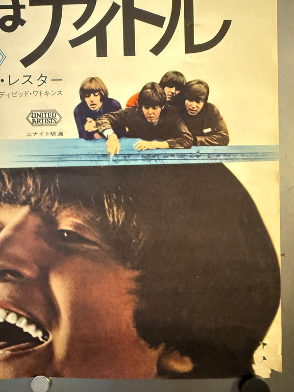 "The Beatles: HELP!", Original Release Japanese Movie Poster 1965, B2 Size (51 x 73cm) O257