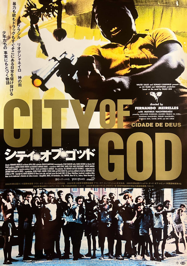 “City of God” / 「シティ・オブ・ゴッド」, Original Japanese Release Movie Poster 2003, B2 Size (51 × 73 cm) G289