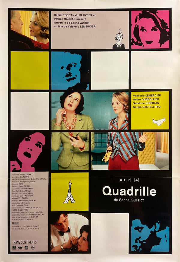 “Quadrille” / 「カドリーユ」, Original Japanese Movie Poster 1997, B2 Size (51 × 73 cm) G290