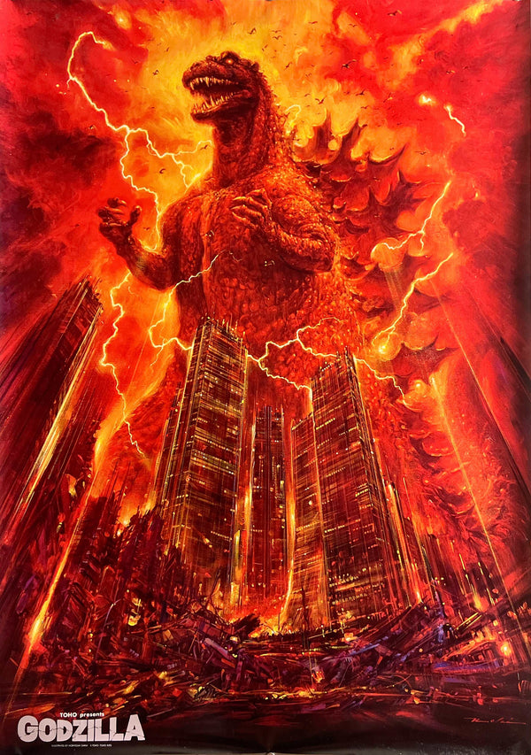 "Godzilla", Original Release Japanese Movie Poster 1984, Noriyoshi Ohrai, Rare, B1 Size (71 x 103cm) AA44