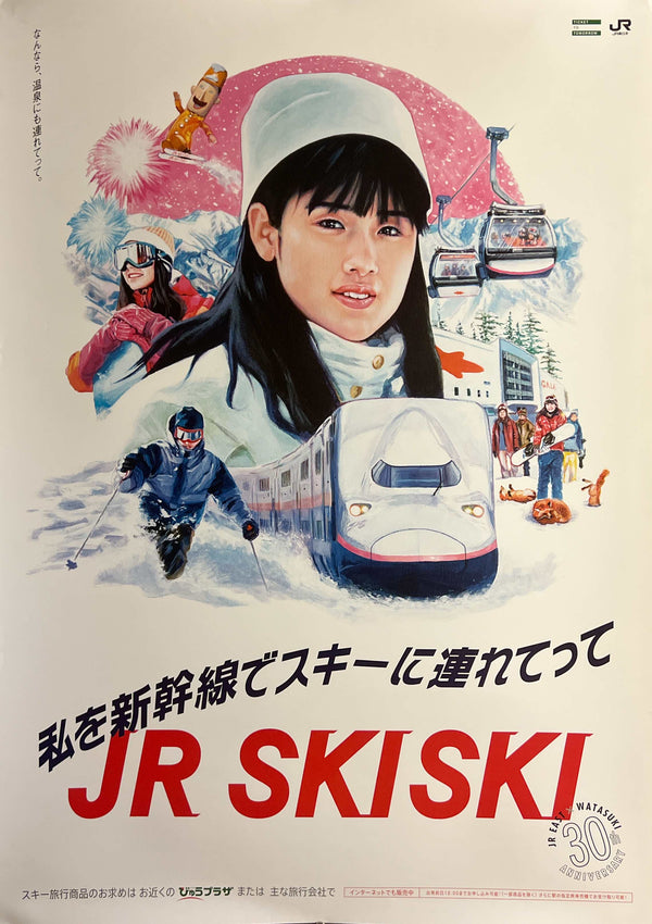 “JR SKISKI – Watashi wo Ski ni Tsuretette”, Japanese Railway / Winter Travel Advertising Poster, Original Offset 2017, Rare, B1 Size (c. 73 × 103 cm) AA45
