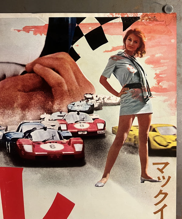 "Le Mans", Original Release Japanese Movie Poster 1971, Rare, STB Size (51x145cm) I350