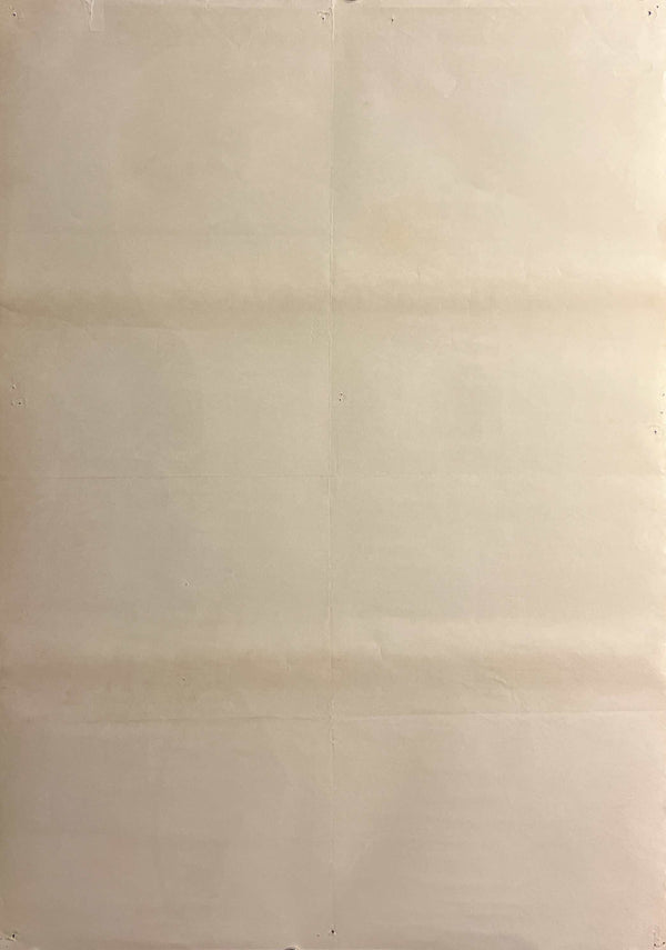 “Je Suis une Nymphomane” / 「色情日記」, Original Japanese Movie Poster 1971, B2 Size (51 × 73 cm) I359