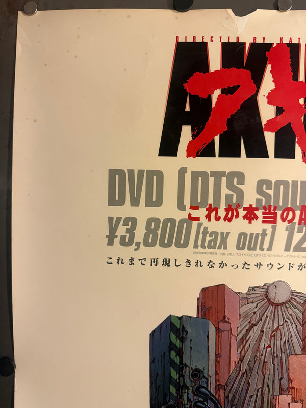 “AKIRA – DTS Sound Edition” (アキラ), Original Japanese Promotional Poster 2002, B2 Size (51 × 73 cm) O107KK