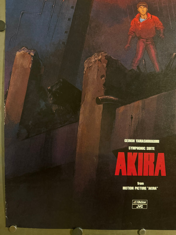 “Akira” (アキラ), Ultra‑Rare Original Japanese Soundtrack Promotional B2 Poster — GEINOH YAMASHIROGUMI “SYMPHONIC SUITE AKIRA” (Victor / JVC) 1988, B2 Size (51 × 73 cm) O740