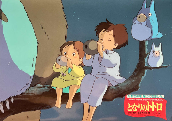 “MY NEIGHBOR TOTORO” / となりのトトロ — Japan (Toho), 1988 — Original First-Release Japanese Theatrical Lobby Cards — Complete Set of 8 — Excellent / Near Mint — Rare J281-9