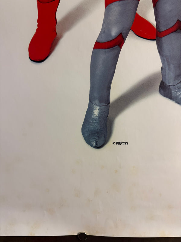 “JR WEST ‘SAWAYAKA MANNER’ × ULTRAMAN SERIES / ULTRA WARRIORS”, Original Release Japanese Railway Courtesy Poster 1994, B1 Size (c.72.8 × 103 cm) BAK-A