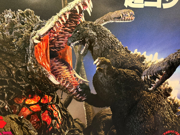 “Godzilla vs. Biollante” (ゴジラVSビオランテ), Extremely Rare Original Japanese B0 Billboard Poster — Original Japanese Release Campaign (16 December 1989) — approx. 103 × 146 cm) - Gallery
