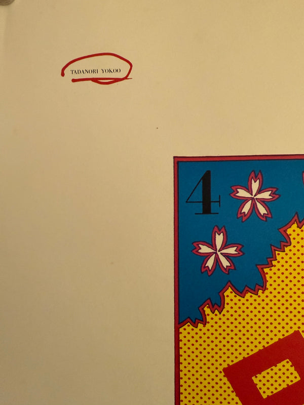 "TADANORI YOKOO - Exhibition Poster Seibu Department Store, Funabashi", Japanese Contemporary Art Poster, Original Offset 1981, Ultra Rare, Size (c.73 x 103cm)