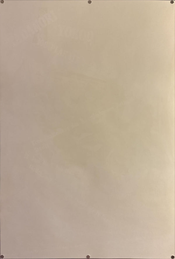 "TADANORI YOKOO – 100 Plakate 1965–1983", Japanese Contemporary Art Poster, Original Offset 1985, Ultra Rare, Size (c.73 x 103cm)