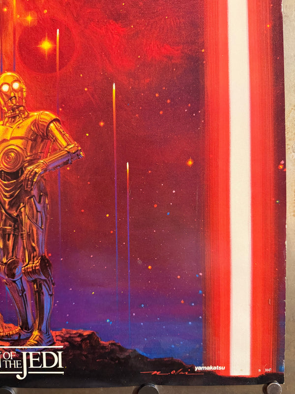 "Return of the Jedi", AKA Starfall, Special Poster Produced Under License to Yamakatsu, Noriyoshi Ohrai, 1983 (71 x 51 cm) O841