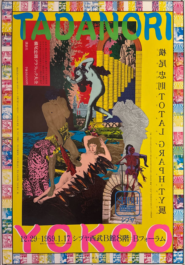 "TADANORI YOKOO - TOTAL GRAPH-TY Exhibition", Japanese Contemporary Art Poster, Original Offset 1988, Ultra Rare, Size (c.73 x 103cm)