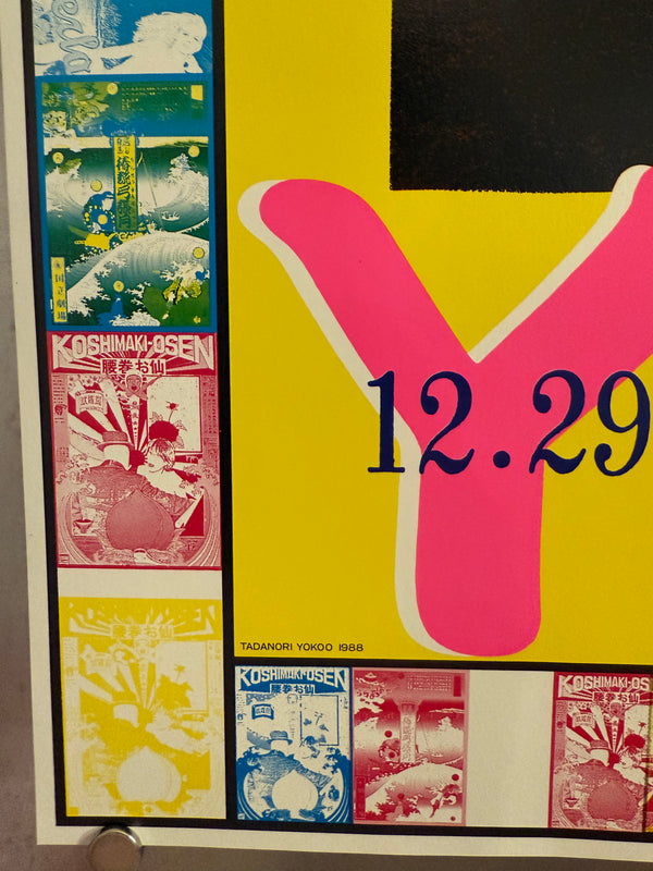 "TADANORI YOKOO - TOTAL GRAPH-TY Exhibition", Japanese Contemporary Art Poster, Original Offset 1988, Ultra Rare, Size (c.73 x 103cm)