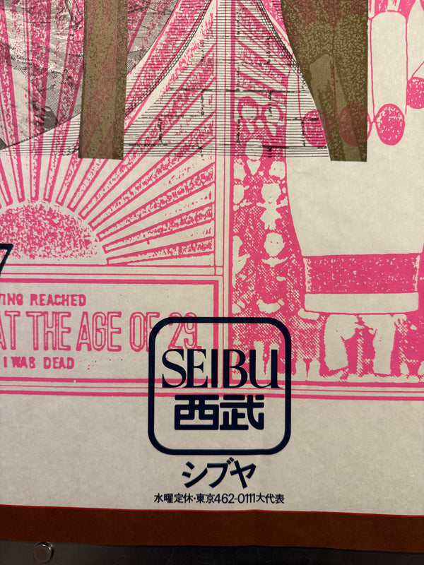 "TADANORI YOKOO - TOTAL GRAPH-TY Exhibition", Japanese Contemporary Art Poster, Original Offset 1988, Ultra Rare, B1 Size (c.73 x 103cm)